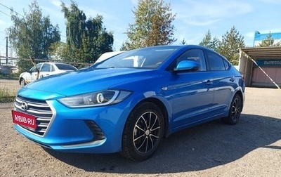 Hyundai Elantra VI рестайлинг, 2017 год, 990 000 рублей, 1 фотография