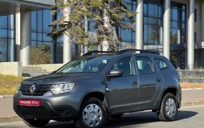 Renault Duster, 2021 год, 1 700 000 рублей, 1 фотография