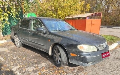 Nissan Maxima VIII, 2003 год, 199 999 рублей, 1 фотография