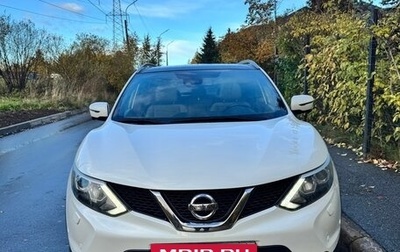 Nissan Qashqai, 2016 год, 1 850 000 рублей, 1 фотография