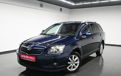 Toyota Avensis III рестайлинг, 2008 год, 945 000 рублей, 1 фотография