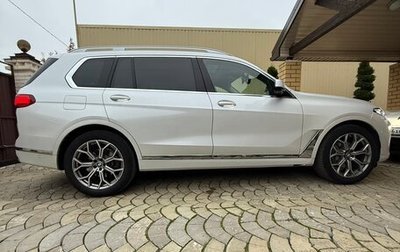 BMW X7, 2020 год, 7 490 000 рублей, 1 фотография