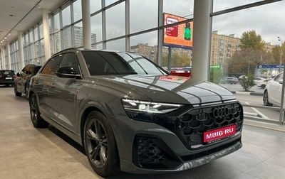 Audi Q8 I, 2025 год, 15 300 000 рублей, 1 фотография