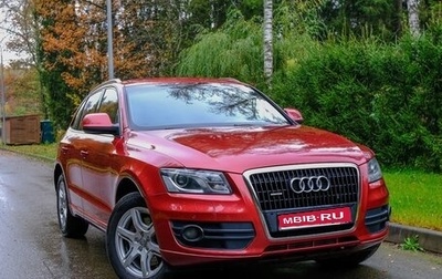 Audi Q5, 2009 год, 1 600 000 рублей, 1 фотография