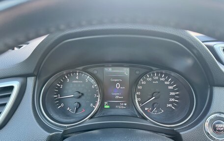 Nissan Qashqai, 2016 год, 1 850 000 рублей, 20 фотография