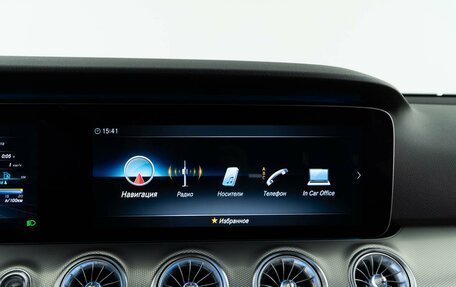 Mercedes-Benz E-Класс, 2020 год, 3 185 600 рублей, 18 фотография