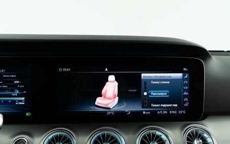 Mercedes-Benz E-Класс, 2020 год, 3 185 600 рублей, 19 фотография