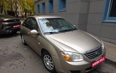 KIA Cerato I, 2008 год, 425 000 рублей, 1 фотография