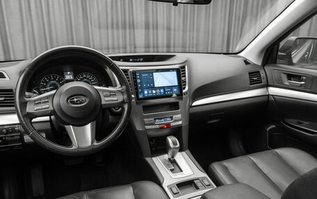 Subaru Outback IV рестайлинг, 2010 год, 1 340 000 рублей, 6 фотография