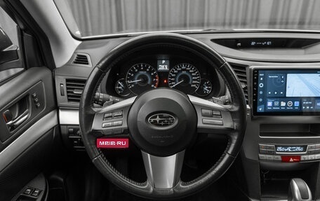 Subaru Outback IV рестайлинг, 2010 год, 1 340 000 рублей, 10 фотография