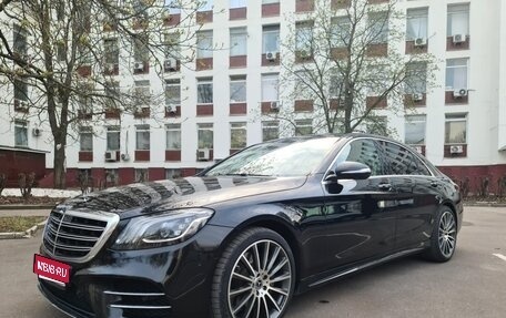 Mercedes-Benz S-Класс, 2018 год, 6 600 000 рублей, 1 фотография