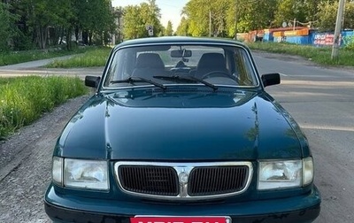 ГАЗ 3110 «Волга», 2001 год, 190 000 рублей, 1 фотография