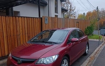 Honda Civic VIII, 2007 год, 650 000 рублей, 1 фотография