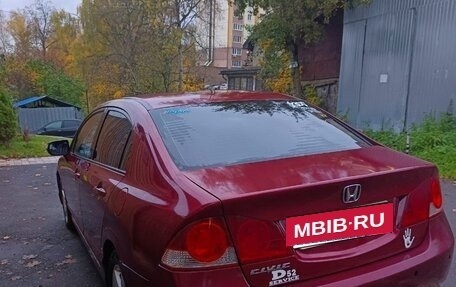 Honda Civic VIII, 2007 год, 650 000 рублей, 8 фотография