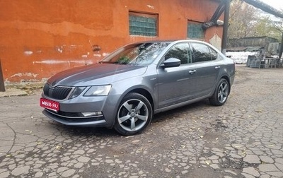 Skoda Octavia, 2018 год, 1 600 000 рублей, 1 фотография