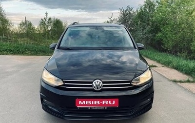 Volkswagen Touran III, 2019 год, 1 650 000 рублей, 1 фотография