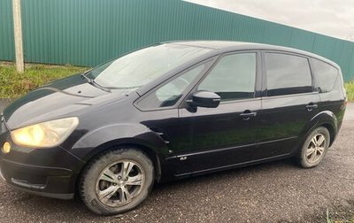 Ford S-MAX I, 2006 год, 600 000 рублей, 1 фотография