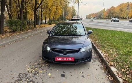 Honda Civic VIII, 2007 год, 665 000 рублей, 1 фотография