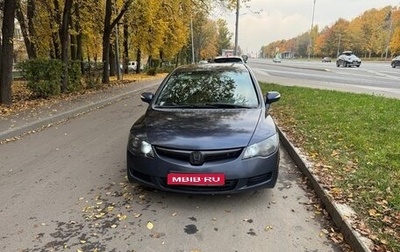 Honda Civic VIII, 2007 год, 665 000 рублей, 1 фотография