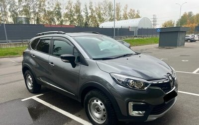 Renault Kaptur I рестайлинг, 2022 год, 1 790 000 рублей, 1 фотография