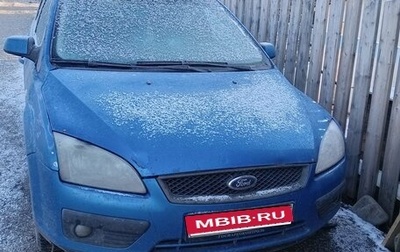 Ford Focus II рестайлинг, 2006 год, 310 000 рублей, 1 фотография