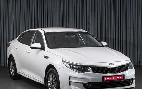 KIA Optima IV, 2017 год, 1 590 000 рублей, 1 фотография