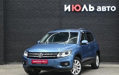 Volkswagen Tiguan I, 2013 год, 1 100 000 рублей, 1 фотография