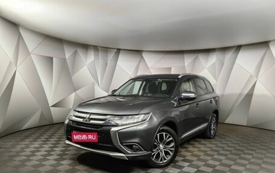 Mitsubishi Outlander III рестайлинг 3, 2016 год, 1 595 000 рублей, 1 фотография