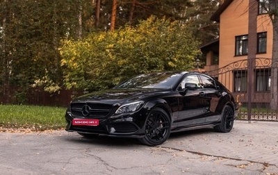 Mercedes-Benz CLS, 2015 год, 4 200 000 рублей, 1 фотография