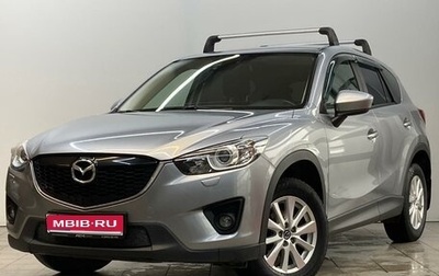 Mazda CX-5 II, 2013 год, 1 800 000 рублей, 1 фотография