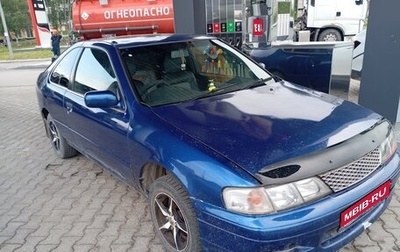 Nissan Lucino, 1998 год, 130 000 рублей, 1 фотография