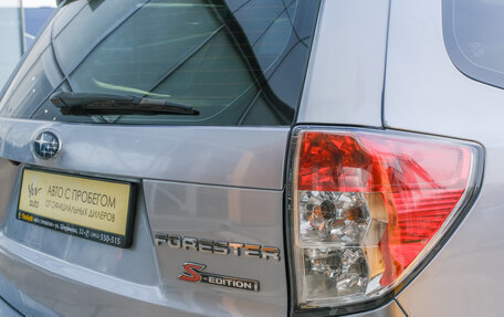 Subaru Forester, 2012 год, 1 259 000 рублей, 7 фотография