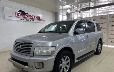 Infiniti QX56, 2004 год, 990 000 рублей, 1 фотография