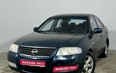 Nissan Almera Classic, 2008 год, 480 000 рублей, 1 фотография
