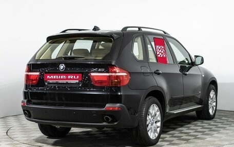 BMW X5, 2008 год, 2 049 700 рублей, 5 фотография