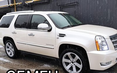 Cadillac Escalade III, 2013 год, 2 750 000 рублей, 1 фотография