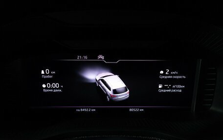 Skoda Karoq I, 2021 год, 2 680 000 рублей, 12 фотография