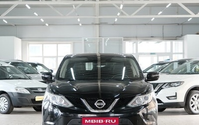 Nissan Qashqai, 2016 год, 1 669 000 рублей, 1 фотография