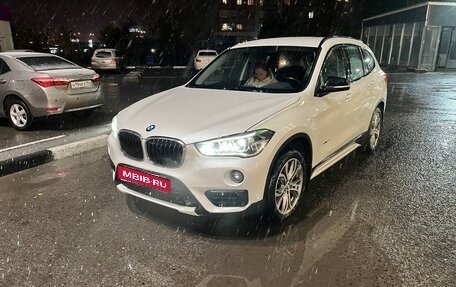 BMW X1, 2017 год, 2 150 000 рублей, 1 фотография