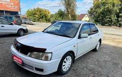 Nissan Bluebird XI, 1999 год, 240 000 рублей, 1 фотография