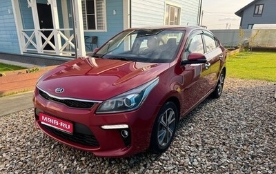 KIA Rio IV, 2019 год, 1 590 000 рублей, 1 фотография