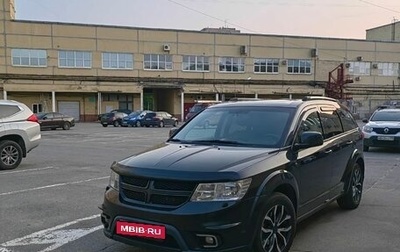 Fiat Freemont, 2013 год, 1 395 000 рублей, 1 фотография