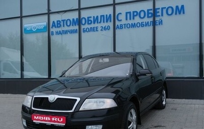 Skoda Octavia, 2007 год, 510 000 рублей, 1 фотография