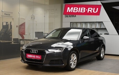 Audi A4, 2019 год, 2 400 000 рублей, 1 фотография