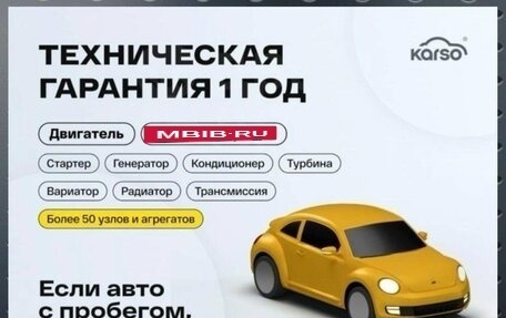 Jeep Wrangler, 2013 год, 1 900 000 рублей, 2 фотография