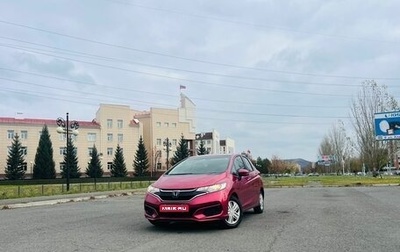 Honda Fit III, 2019 год, 1 229 000 рублей, 1 фотография