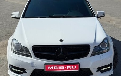 Mercedes-Benz C-Класс, 2012 год, 1 799 000 рублей, 1 фотография