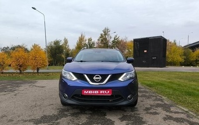 Nissan Qashqai, 2015 год, 1 950 000 рублей, 1 фотография