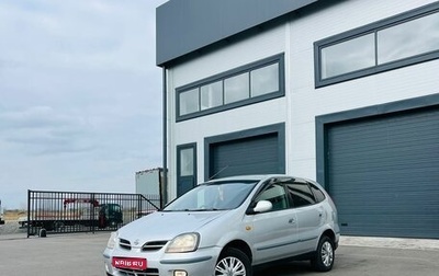 Nissan Tino, 1999 год, 449 000 рублей, 1 фотография