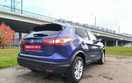 Nissan Qashqai, 2015 год, 1 950 000 рублей, 5 фотография